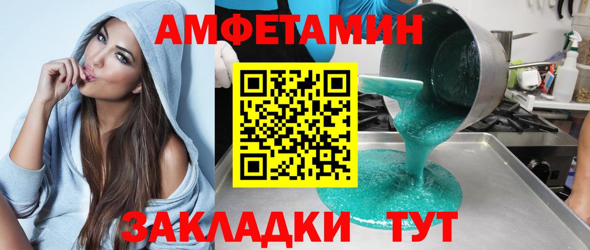 АМФ 98% Соль-Илецк