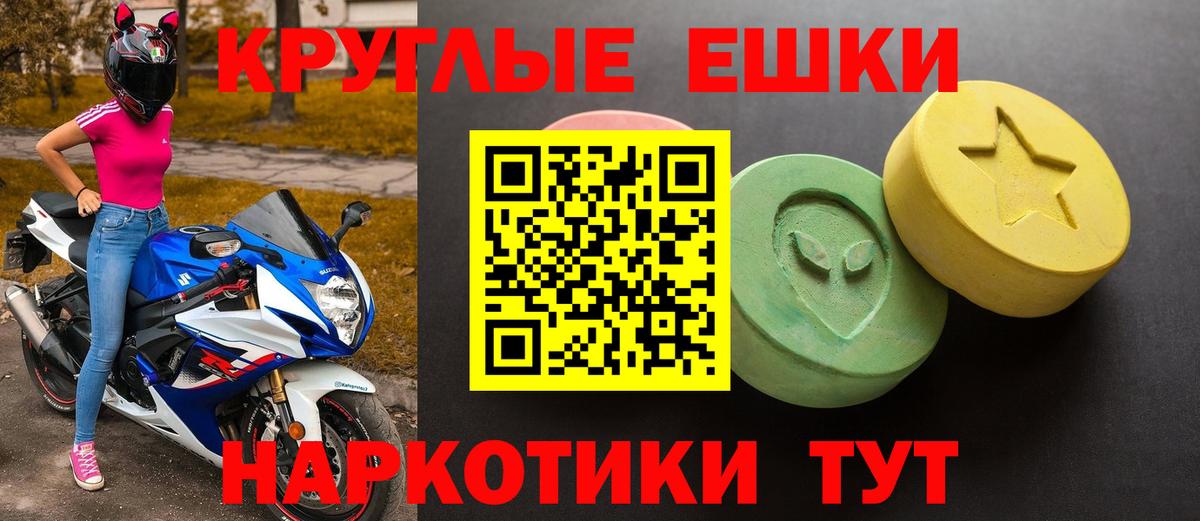 ЭКСТАЗИ DUBAI Соль-Илецк