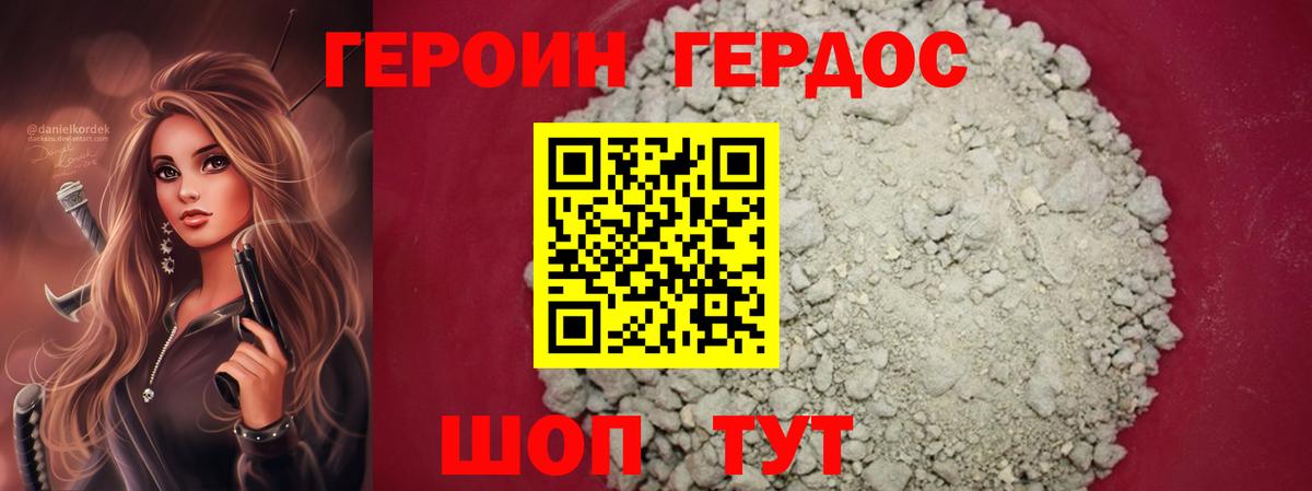 Соль-Илецк  Героин VHQ  Вход с VPN 