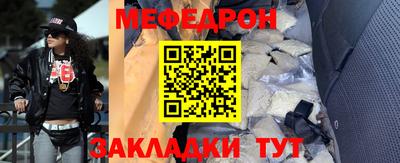 кокаин Обь