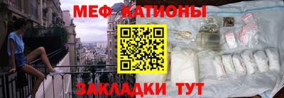спиды Обнинск