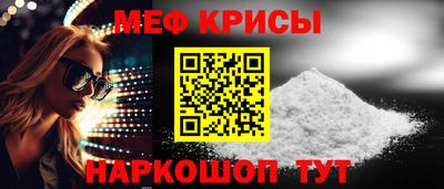 кокаин Обь
