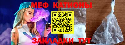 стаф Нягань