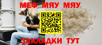 спиды Обнинск