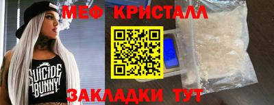 стаф Нягань
