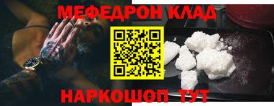 спиды Обнинск
