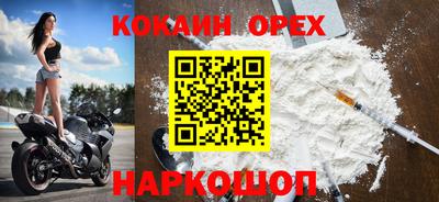 спиды Обнинск