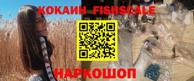 спиды Обнинск