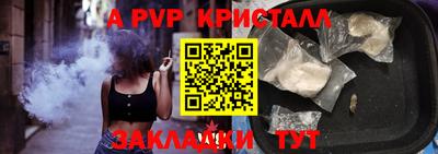 кокаин Обь
