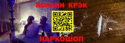 кокаин Обь