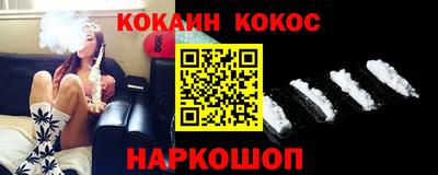 кокаин Обь