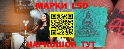 кокаин Обь