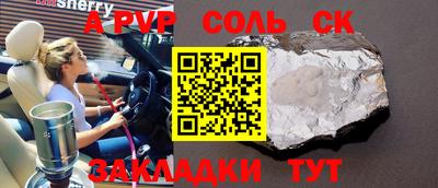 спиды Обнинск
