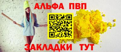 стаф Нягань