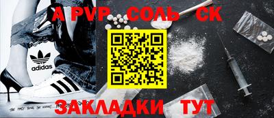 кокаин Обь