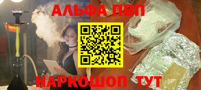 спиды Обнинск