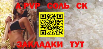 кокаин Обь