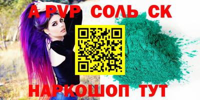стаф Нягань