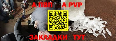 кокаин Обь