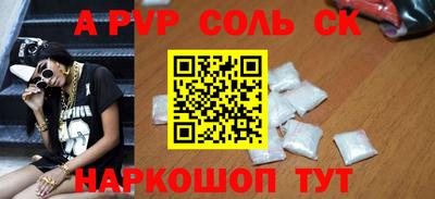 стаф Нягань