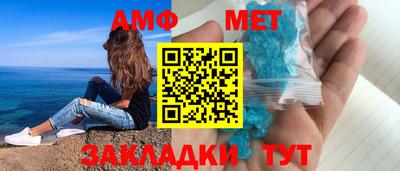 кокаин Обь