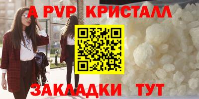 стаф Нягань