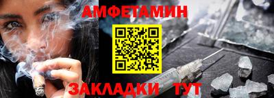спиды Обнинск