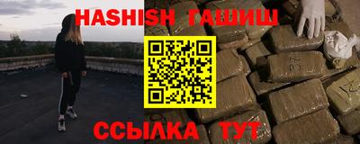 кокаин Обь