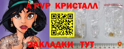 спиды Обнинск