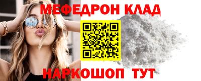 спиды Обнинск