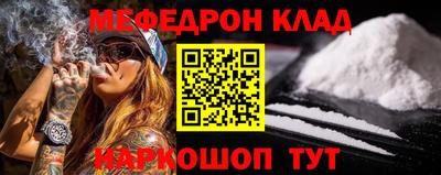 кокаин Обь