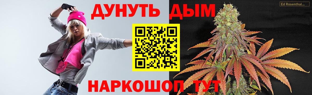 МАРИХУАНА марихуана  Вход с VPN  Марихуана Bruce Banner  Каннабис ГИДРОПОН  Марихуана MAZAR  Соль-Илецк 