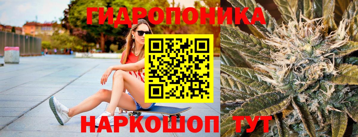 МАРИХУАНА план Соль-Илецк